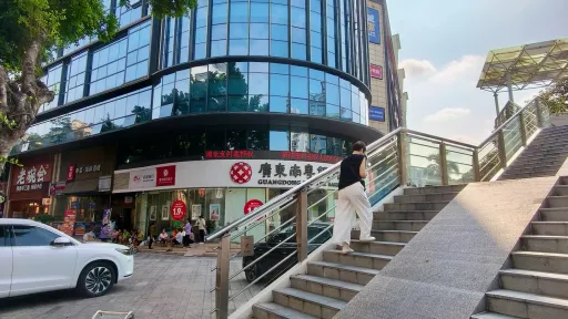 九祥岭村