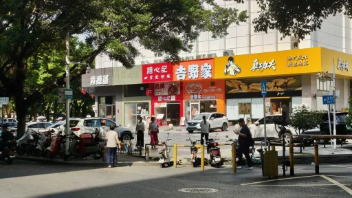 九祥岭村