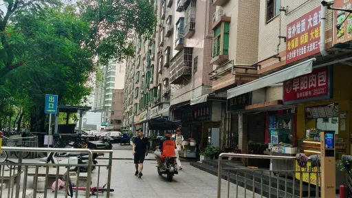 留仙洞村