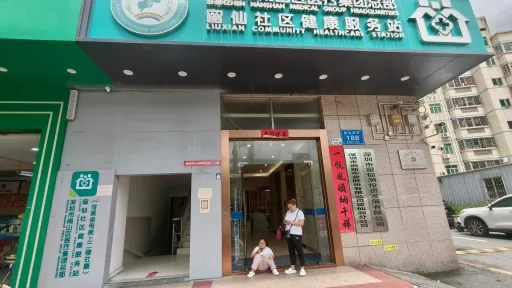 留仙洞村