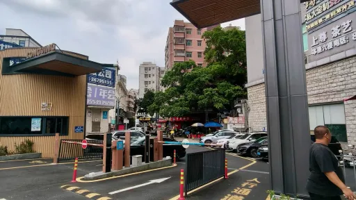 龙井村