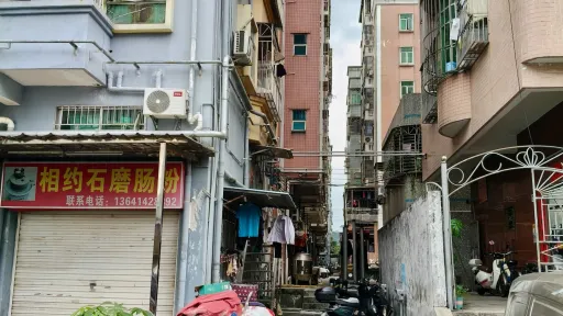 麻磡村