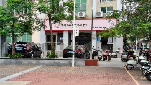 麻磡村