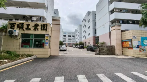 麻磡村