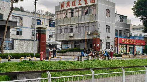 麻磡村