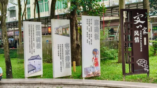 麻磡村