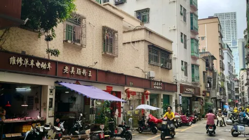 南水村