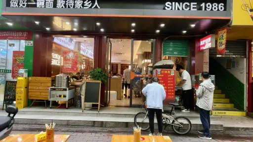 南水村