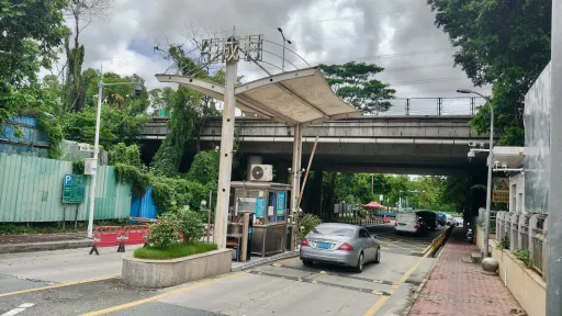 牛成村