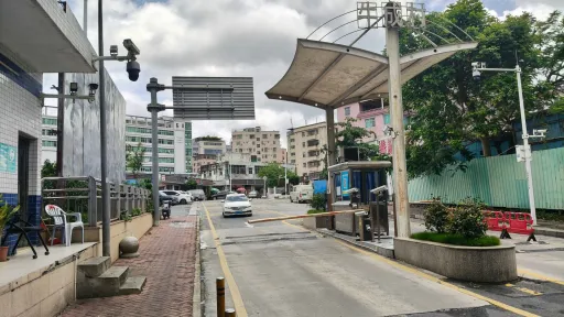 牛成村