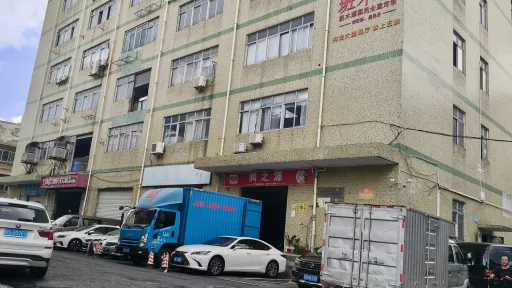 牛成村