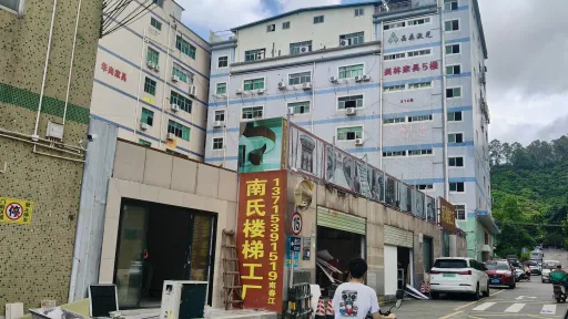 牛成村