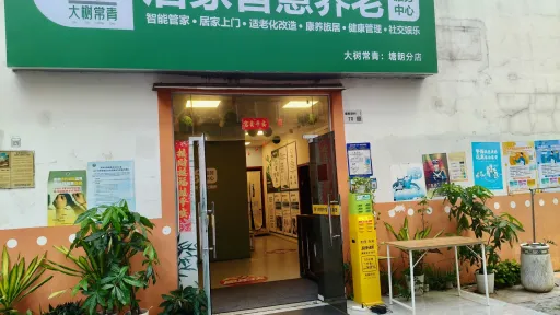 塘朗村