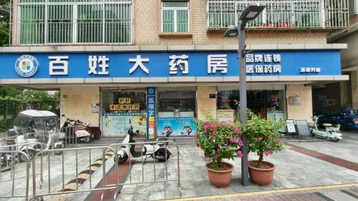 湾厦村