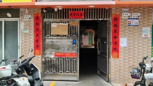 文光村