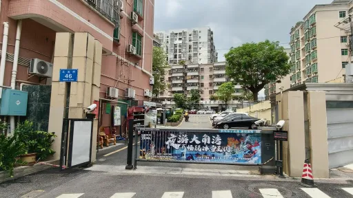 文光村
