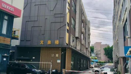 新屋村