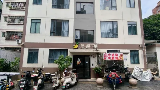 新屋村