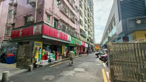 新屋村