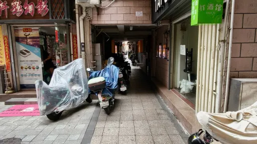 渔二村