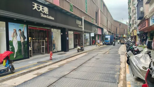 渔二村