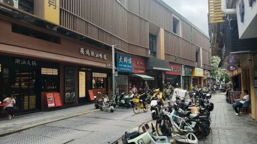 渔二村