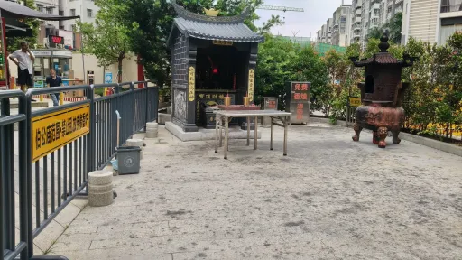 珠光村