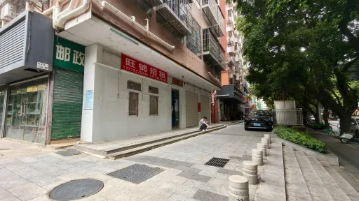 珠光村