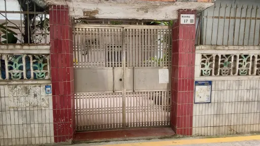 珠光村
