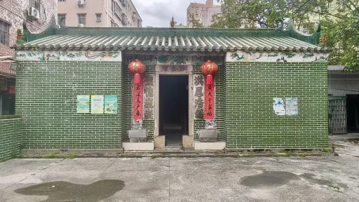 官田村
