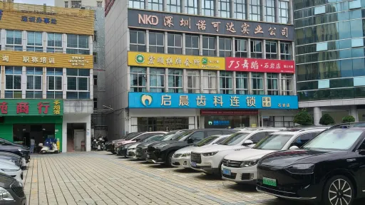 官田村