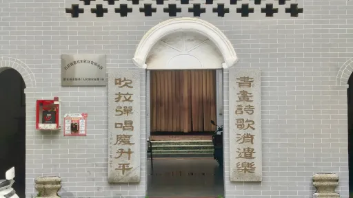 官田村