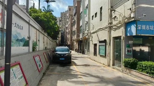 坑尾村