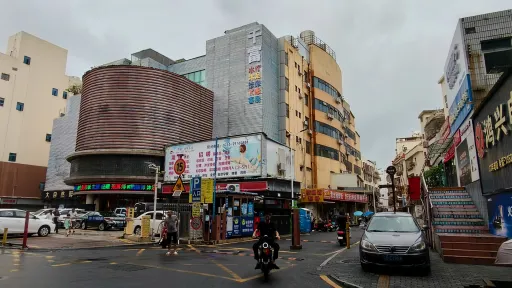 浪心村