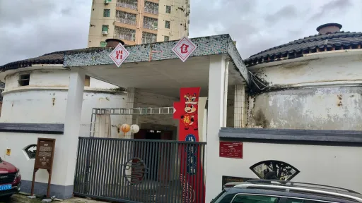 浪心村