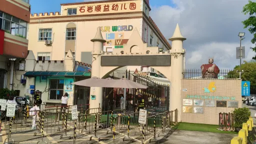 料坑村