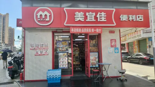 黎光村