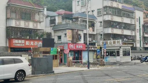 龙眼山村