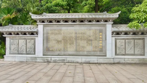 龙眼山村