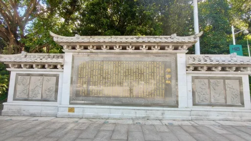 龙眼山村