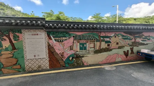 龙眼山村