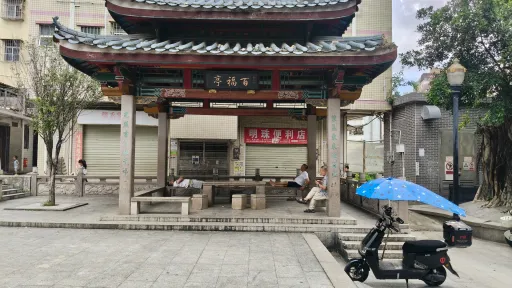 罗租村