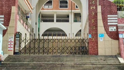 罗租村