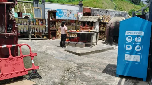 罗租村