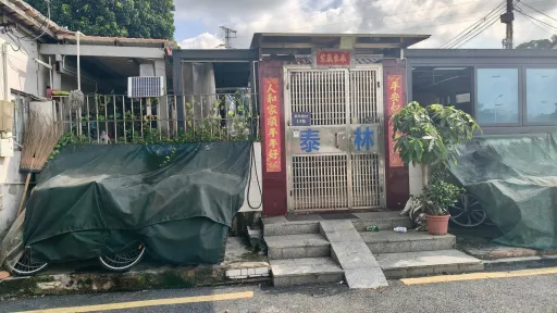 麻布村