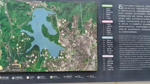 麻布村