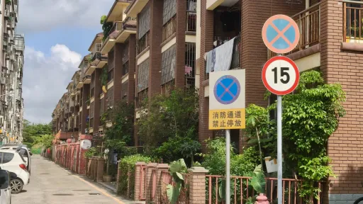 麻布村