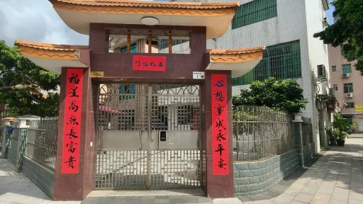 麻布村