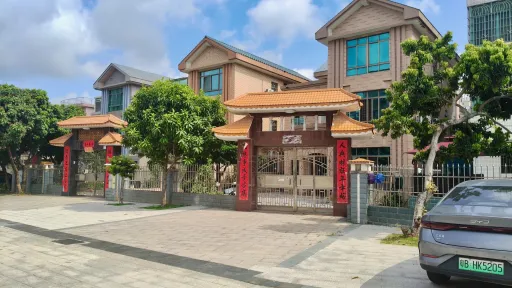 麻布村