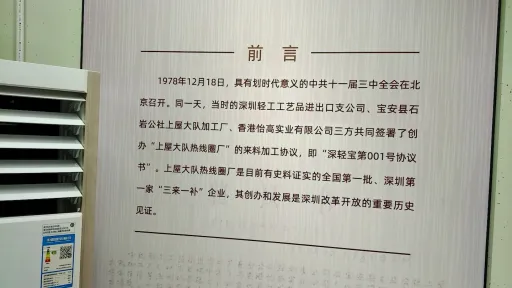 上排村